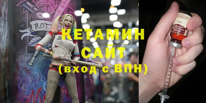 КЕТАМИН ketamine  продажа наркотиков  Раменское 